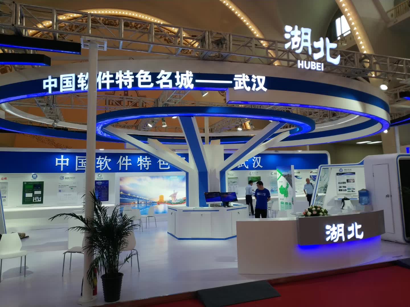 湖北武汉展位1