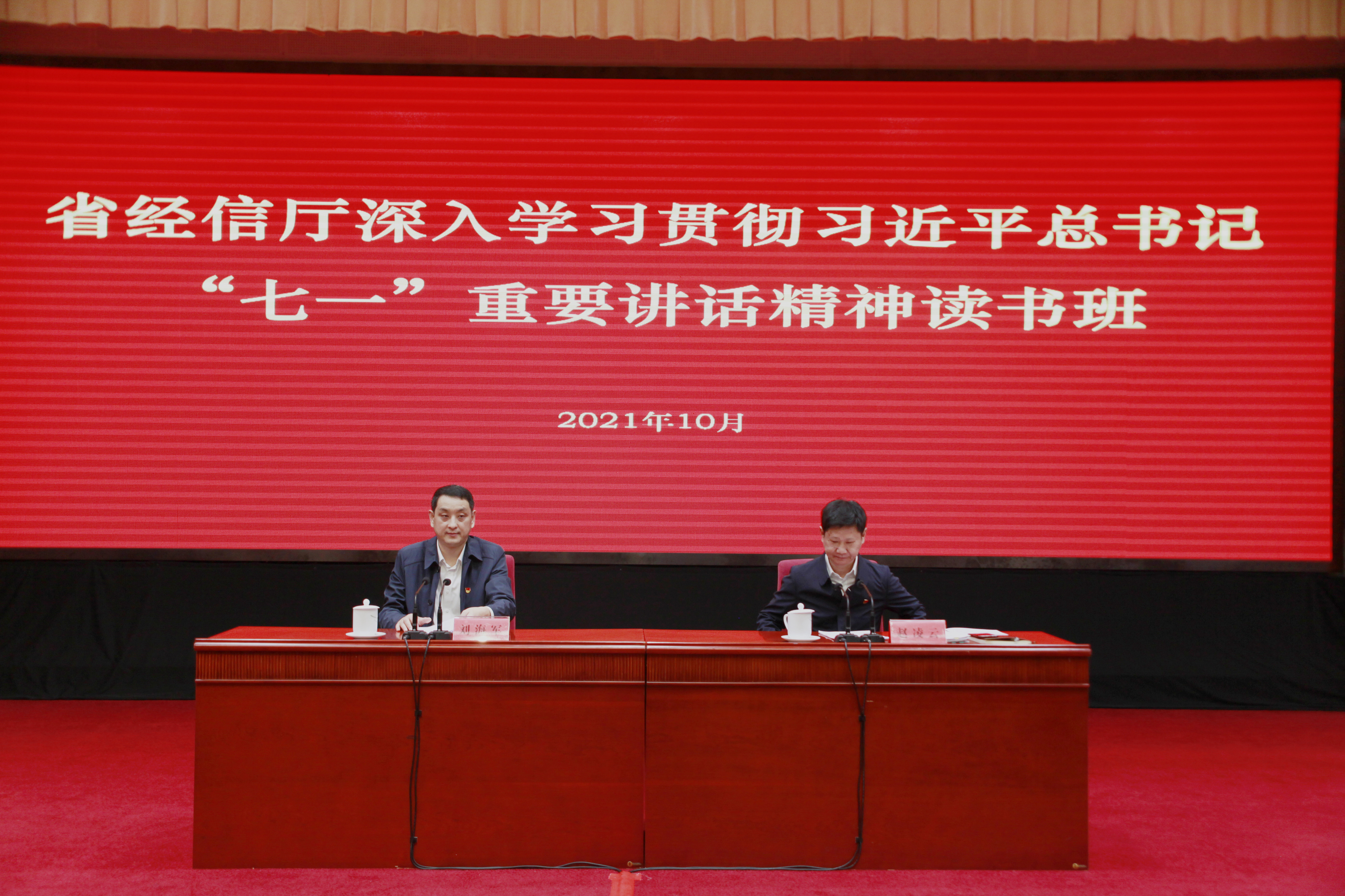 微信图片_20211015172037_副本.jpg